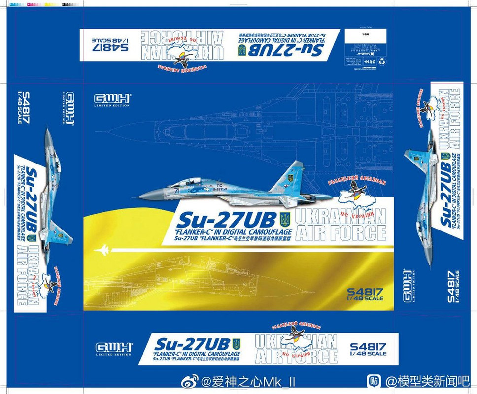 โมเดลเครื่องบิน Great Wall Hobby 1/48 S4817 Ukrainian Air Force Su-27UB Digital Camouflage Limited Edition