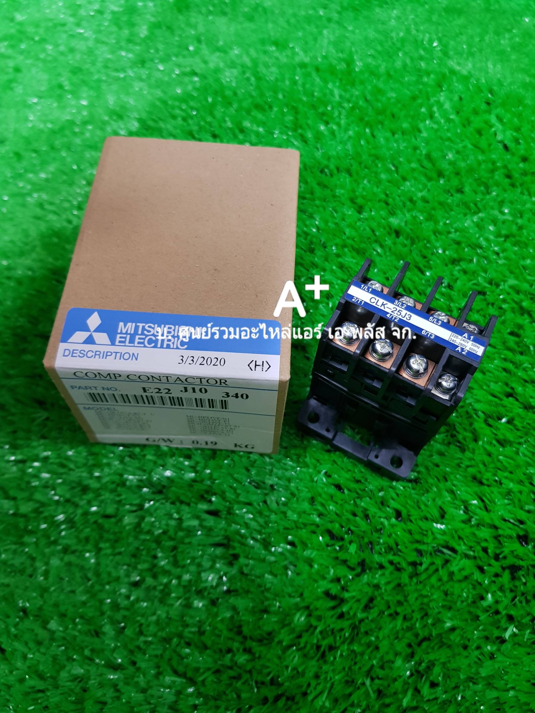 แมกเนติกแอร์มิตซูCLK-25J3 E22J10340 ส่งฟรี