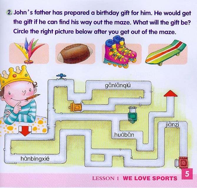 แบบเรียนภาษาจีน Monkey King Chinese เล่ม B+CD (สำหรับเด็กอายุต่ำกว่า 7 ขวบ) 美猴王汉语(幼儿)下 Monkey King Chinese Book B+CD (For Children Below 7 Years Old)