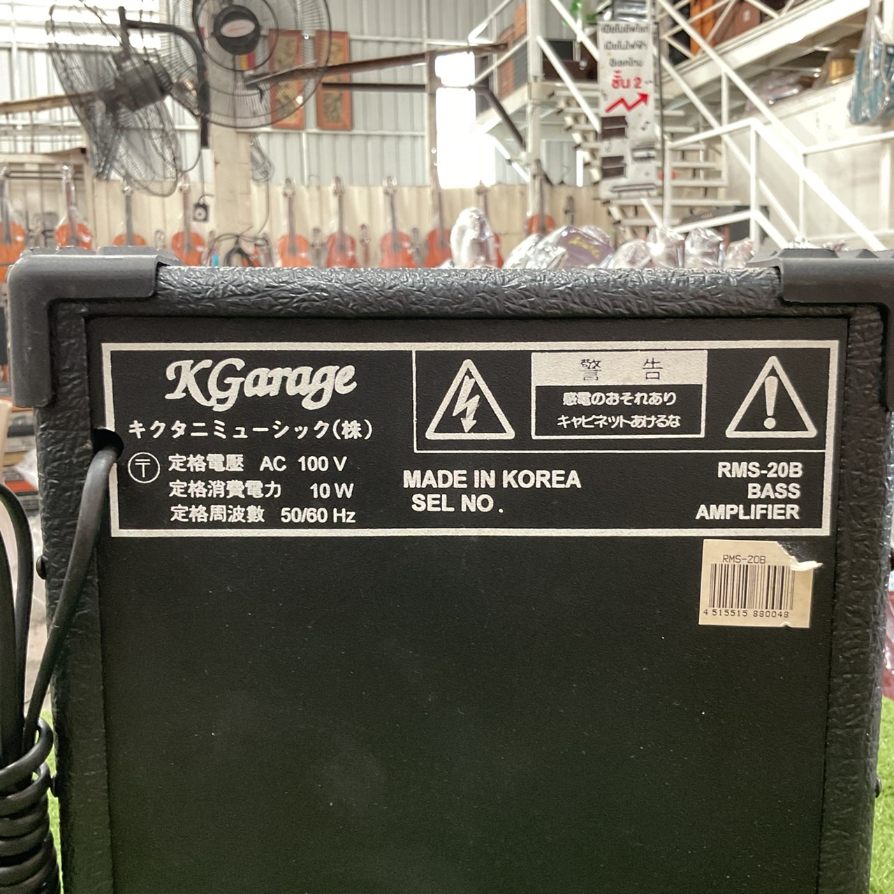 แอมป์เบส K-Garage : RMS-20B