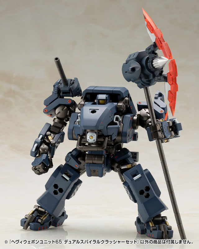 M.S.G Modeling Support Goods HEAVY WEAPON UNIT65 DUAL SPIRAL CRUSHER SET(Pre-order)