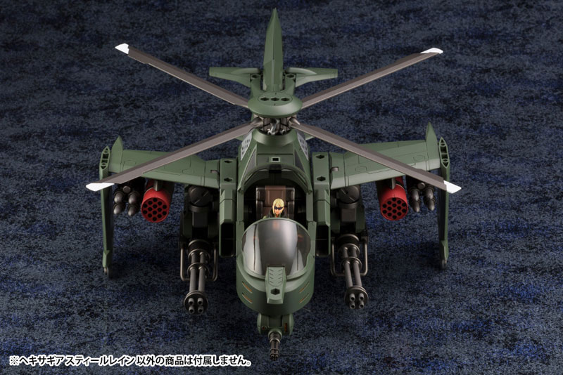 Hexa Gear STEELRAIN 1/24 Kit Block(Pre-order)