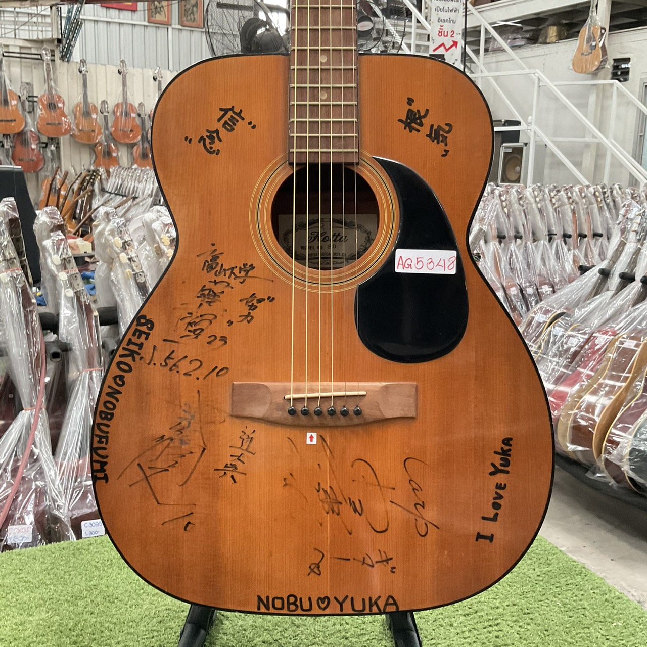 กีต้าร์โปร่ง Hotta : No.80