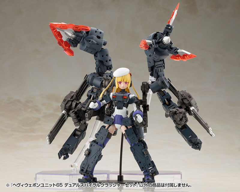 M.S.G Modeling Support Goods HEAVY WEAPON UNIT65 DUAL SPIRAL CRUSHER SET(Pre-order)