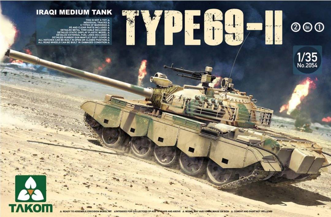 (Pre-order Item) โมเดลรถถัง TAKOM Model ขนาด 1/35 TKM2054 Iraqi Medium Tank Type 69 II 2 in 1