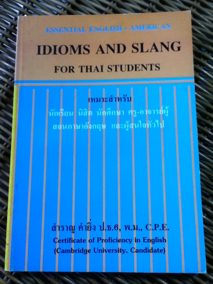 IDIOMS AND SLANG FOR THAI STUDENTS/ สำราญ คำยิ่ง (หนังสือแถม)