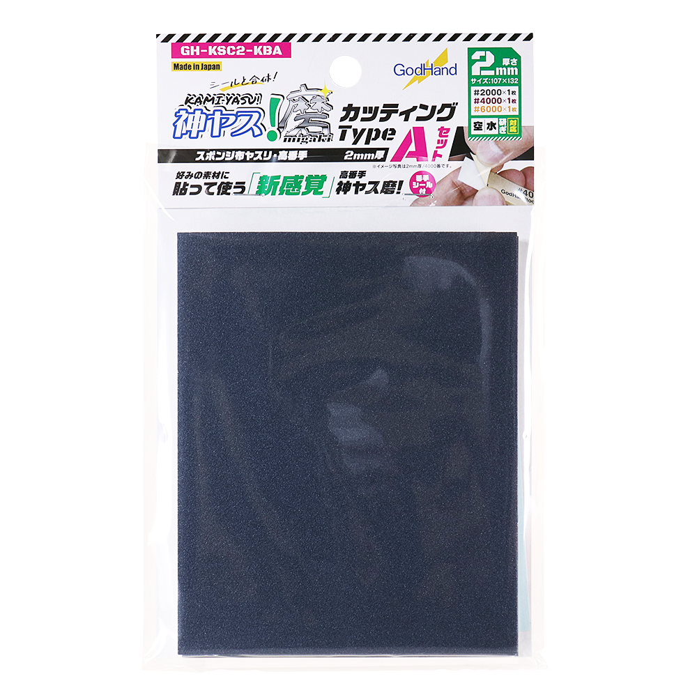 GH-KSC2-KBA KAMIYASU MIGAKI SANDING STICKER SET HI GRADE A
