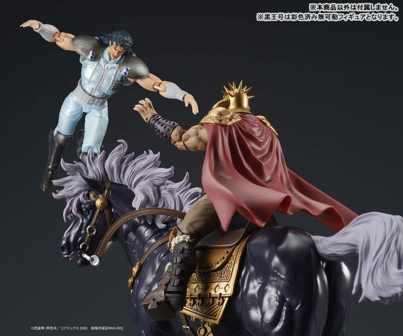 DIGACTION "Fist of the North Star" Raoh & Kokuougou Set Posable Figure(Pre-order)