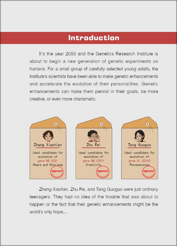 หนังสืออ่านนอกเวลาภาษาจีน เรื่อง Muton's Love เล่ม 1 基因超人(1) Muton's Love Vol. 1