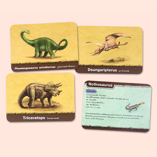 Book World Flash Card สื่อการเรียนรู้ บัตรภาพไดโนเสาร์ สัตว์โลกล้านปี