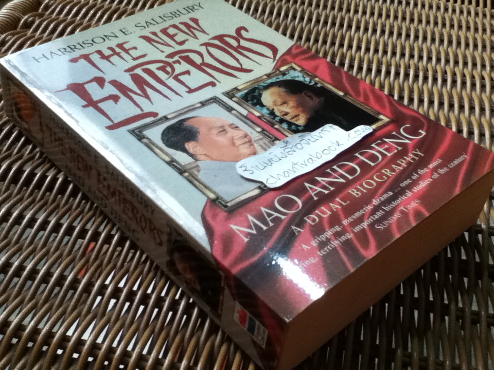 THE NEW EMPERORS Mao and Deng: A Dual Biography/ Harrison E. Salisbury