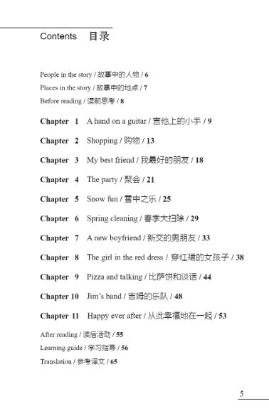 หนังสืออ่านนอกเวลาภาษาอังกฤษเรื่อง Different Worlds (ระดับ 2) Different Worlds (Level 2)