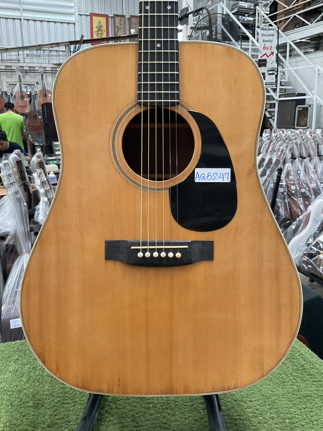 กีต้าร์โปร่ง No Brand