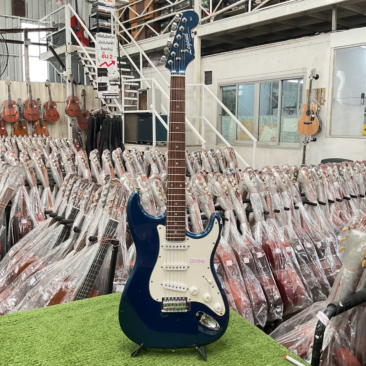 กีต้าร์ไฟฟ้า Legend