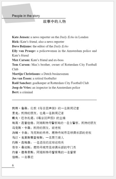 หนังสืออ่านนอกเวลาภาษาอังกฤษ Cambridge Graded Reading ระดับ 4 (12 เล่ม/ชุด)