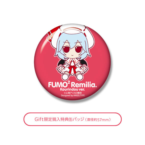[Bonus] Touhou Plush Series 28 [Remilia Scarlet (Kourindou ver.)] FumoFumo Remilia. Kourindou Version.(Pre-order)