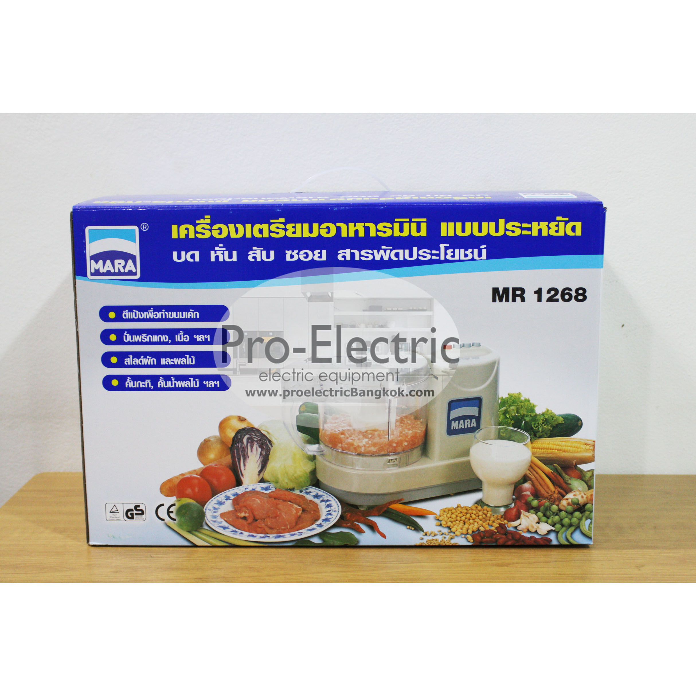 MARA-1268 รหัส 13