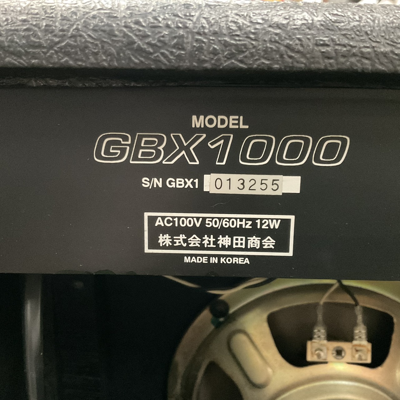 แอมป์กีต้าร์ Greco : GBX1000