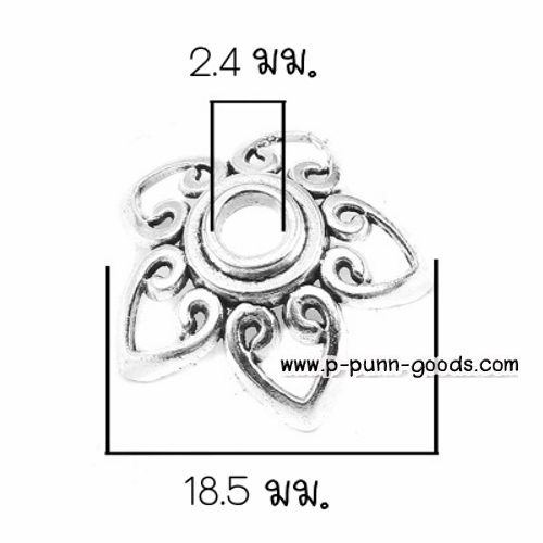 ฝาครอบลูกปัด 18.5มม. สีเงินโบราณ