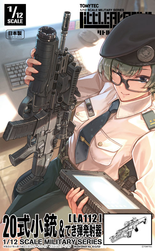 LittleArmory [LA112]20 Model Rifle & Grenade Launcher 1/12 Plastic Model(Pre-order)