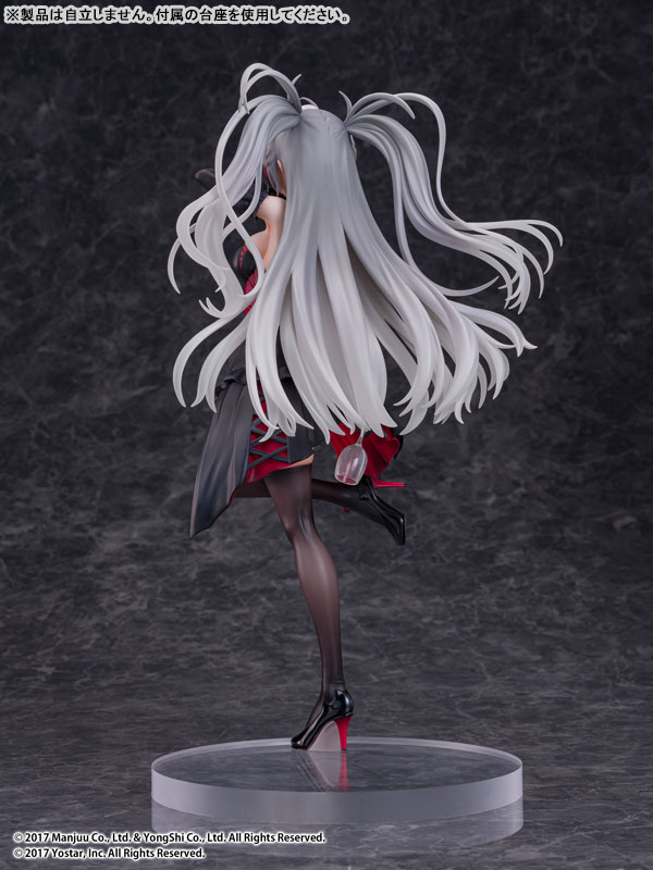 Azur Lane Prinz: Eugen Kindred Evening Spirits 1/7 Complete Figure(Pre-order)