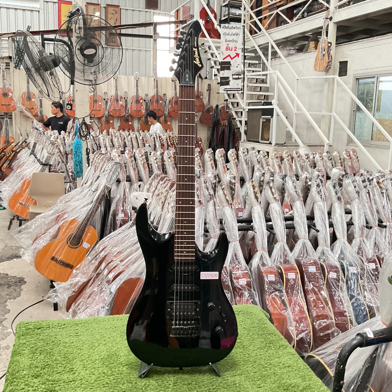 กีต้าร์ไฟฟ้า Aria Pro II