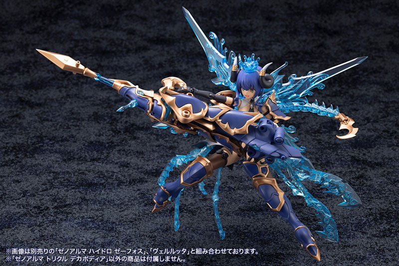 Arcanadea XenoAlma Trickle Dekapodia Plastic Model(Pre-order)