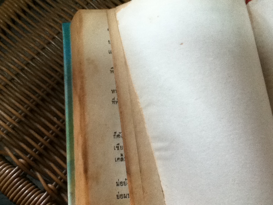 เซียวฮื้อยี้ ปกแข็ง (12เล่ม/จบ)/ โก้วเล้ง