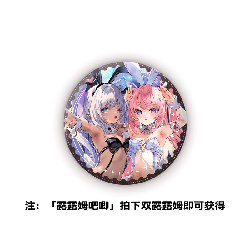 [Bonus] Lulumu & Kulomu illustration by Tamano Kedama 1/6 Complete Figure(Pre-order)