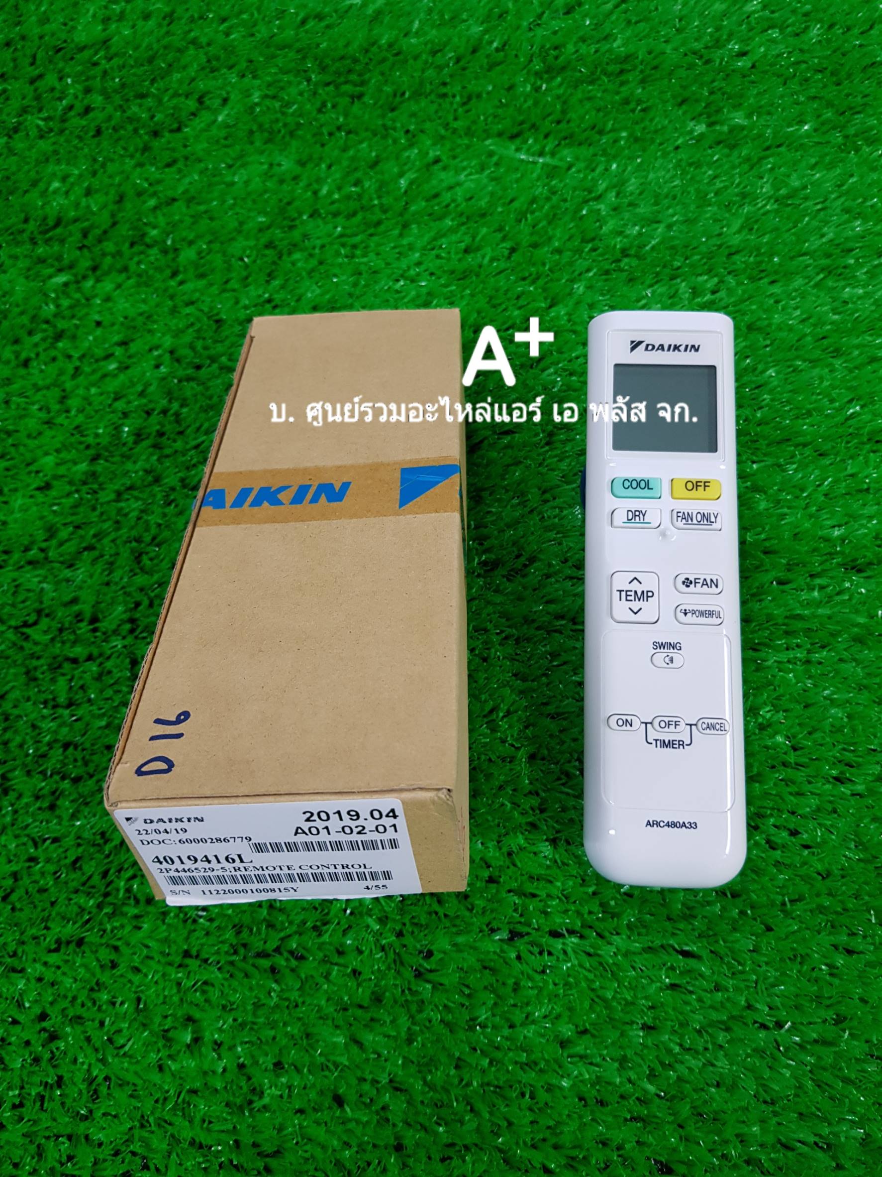รีโมทไดกิ้น ARC480A33 P/N 4019416L ส่งฟรี