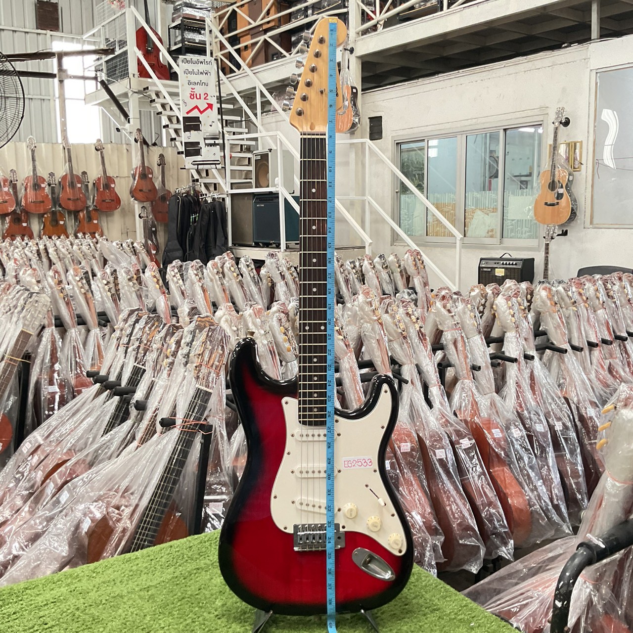 กีต้าร์ไฟฟ้า SELDER