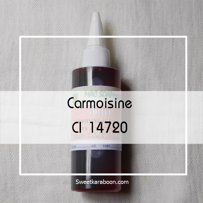 Color Red : Red Liquid / Carmoisine CI 14720 สีแดงละลายน้ำ ชนิดน้ำ ของเหลวละลายน้ำได้ดี