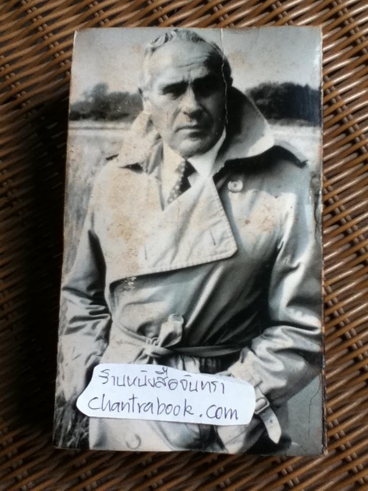 การกลับมาของ เจสัน บอร์น/ โรเบิร์ต ลัดลัม