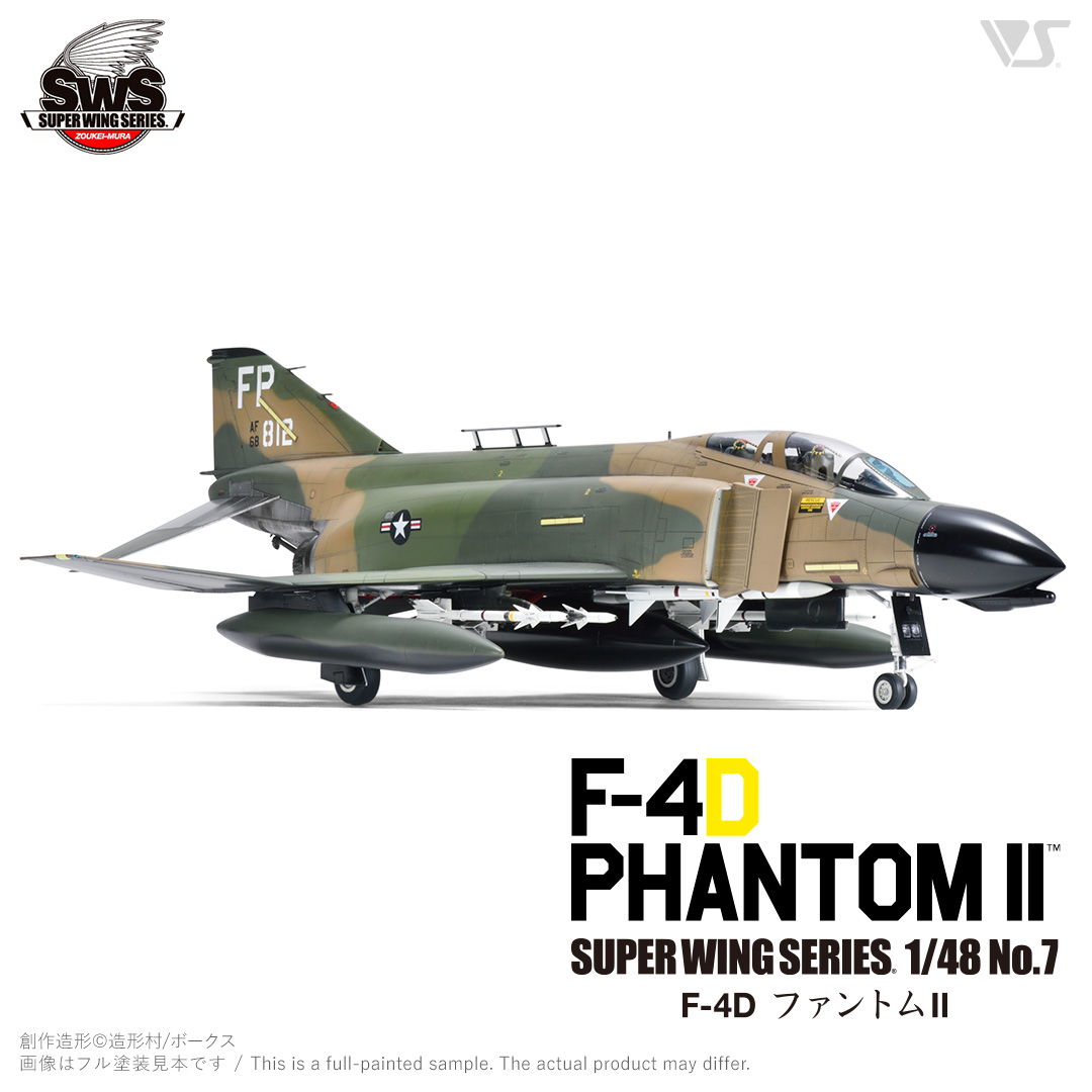 โมเดลเครื่องบิน Zoukei-Mura SWS 1/48 No.7 F-4D Phantom II