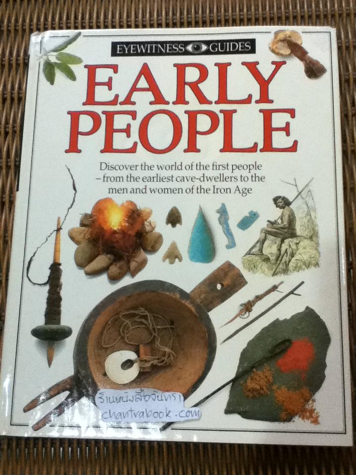 EYEWITNESS GUIDES 9 เล่ม