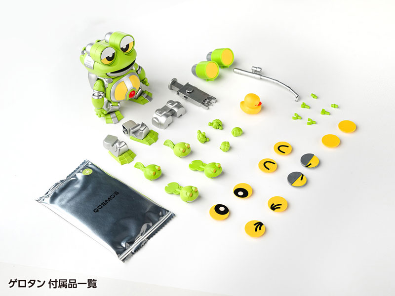 B-Robo Kabutack Gerotan & Dangoron Set Plastic Model(Pre-order)