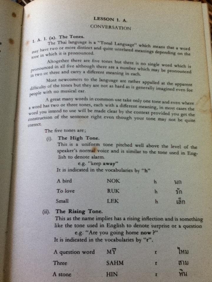 THE FUNDAMENTALS OF THE THAI LANGUAGE/ Stuart Campbell