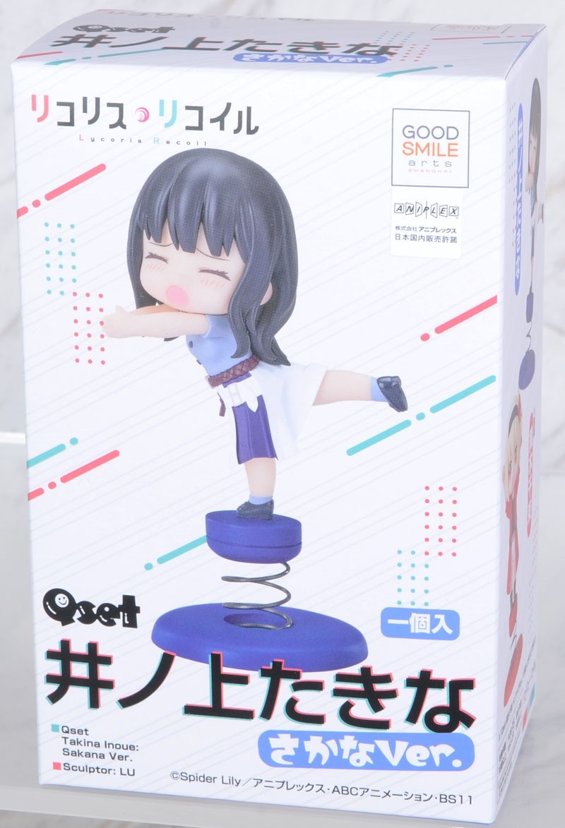 Qset Lycoris Recoil Takina Inoue: Fish Ver.(In-stock)