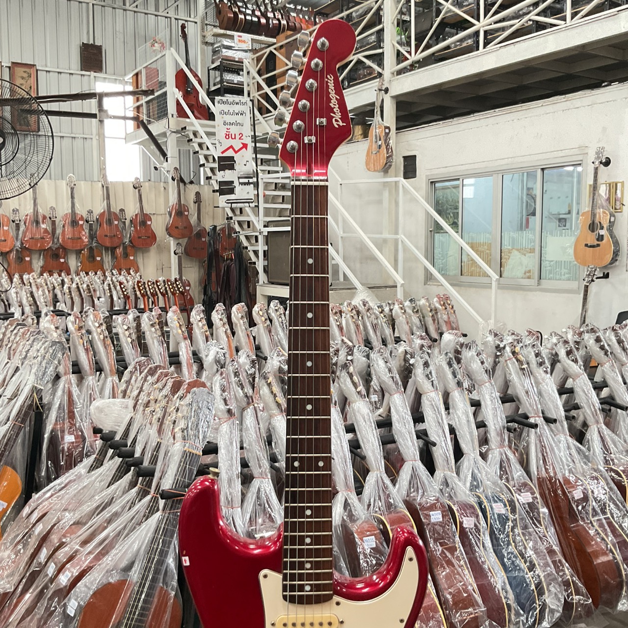 กีต้าร์ไฟฟ้า Photogenic