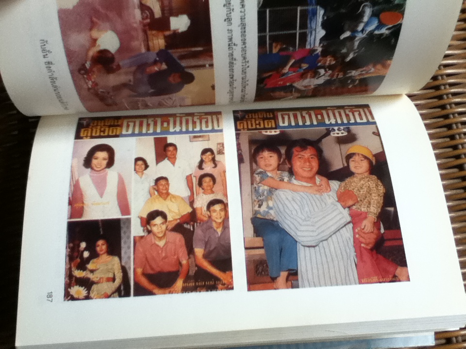 เป็นพระเอกซะจนได้/ สมบัติ เมทะนี