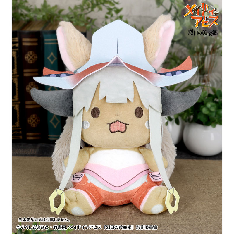 Nanachi Made in Abyss: The Golden City of the Scorching Sun Sitting Plush Toy(Pre-order)