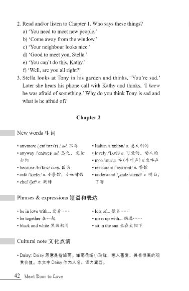 หนังสืออ่านนอกเวลาภาษาอังกฤษเรื่อง Next Door to Love (ระดับ 1) + MP3 Next Door to Love (Level 1) + MP3