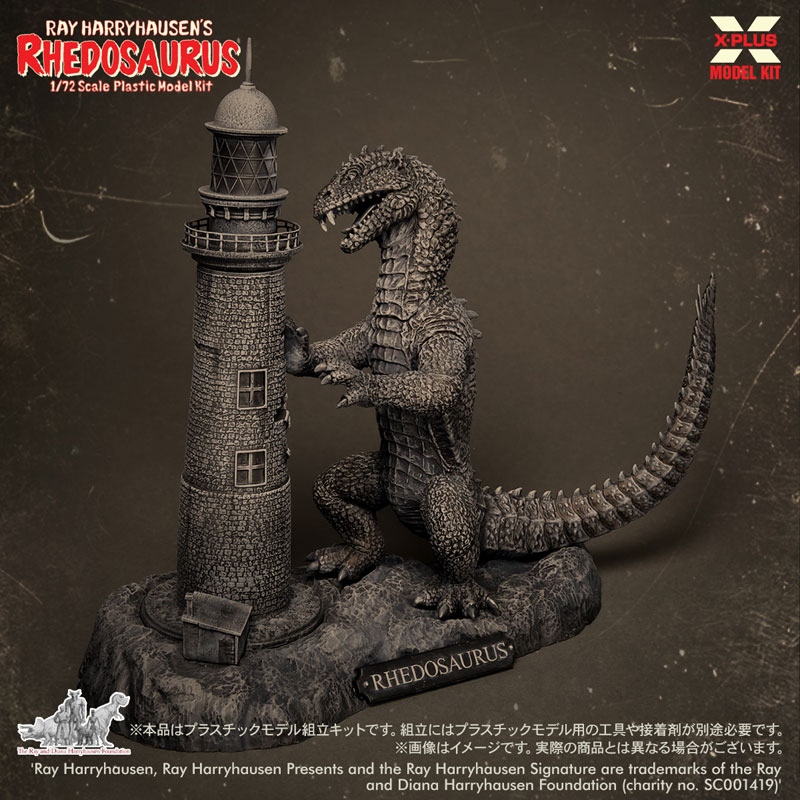 1/72 Ray Harruhousen Rhedosaurus Plastic Model Kit(Pre-order)