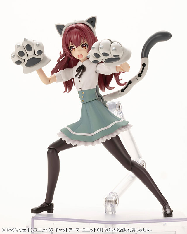 M.S.G Modeling Support Goods HEAVY WEAPON UNIT39 CAT ARMOR UNIT 01(Pre-order)