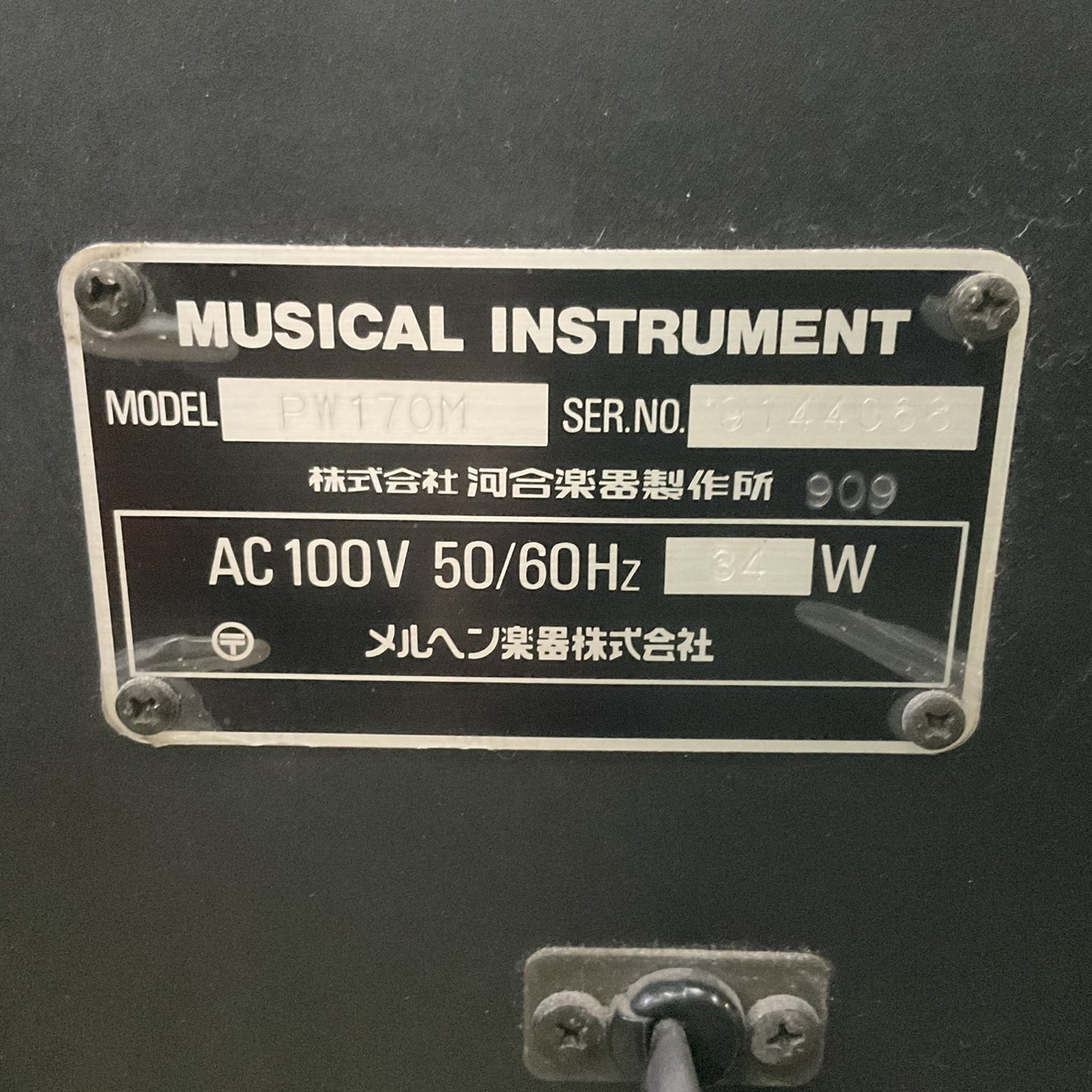 เปียโน KAWAI : PW170M สินค้าไม่พร้อมใช้งาน (ต้องซ่อม)