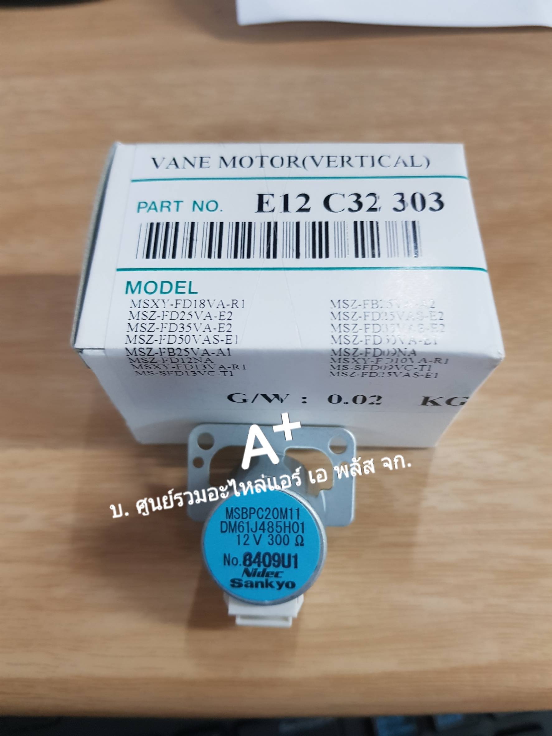 มอเตอร์สวิงแอร์มิตซูMS-SFD13VC E12C32303 ส่งฟรี