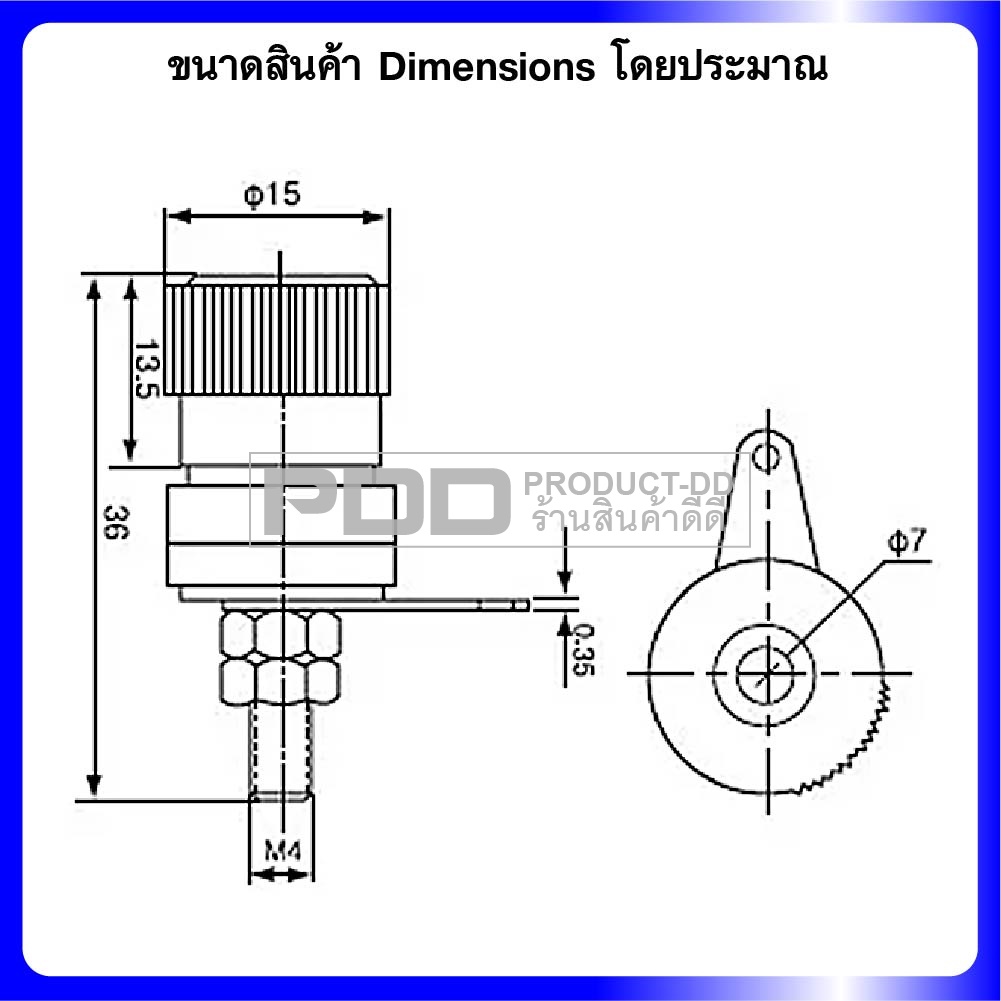 (แพค 1 คู่) บานาน่าแจ๊ค 4 mm ตัวเมีย แบบเดี่ยวขนาด 1.5x3.5 cm สีดำ-แดง สำหรับยึดแท่น