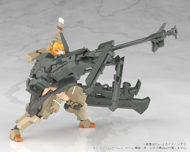 Frame Arms Girl Kagutsuchi-Kou Plastic Model(Pre-order)