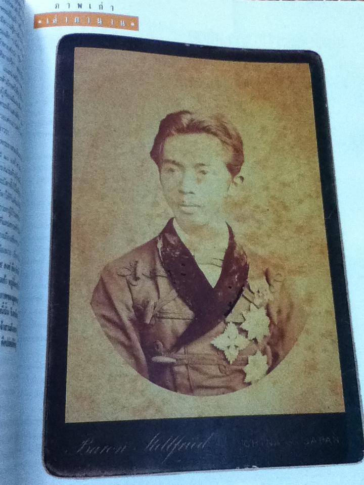 ศิลปวัฒนธรรม ปีที่ 15 ฉบับที่ 9 กรกฎาคม 2537