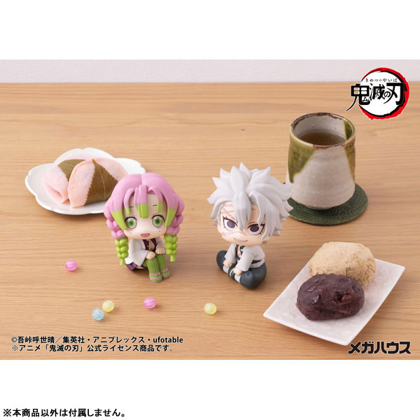 LookUp Demon Slayer: Kimetsu no Yaiba Sanemi Shinazugawa Complete Figure(Pre-order)